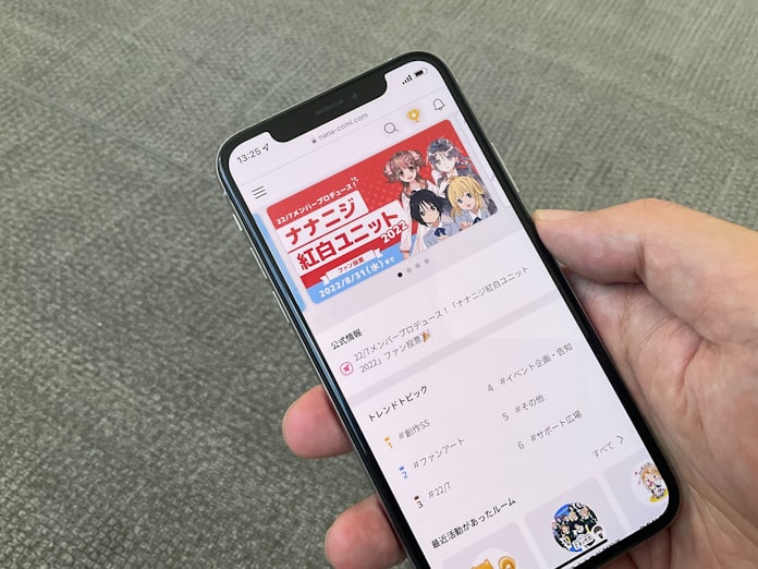 サンリオ ファン交流のnft購入サイト 新興に出資 日本経済新聞 サンリオ ファン交流のnft購入サイト 新興に出資 日本経済新聞