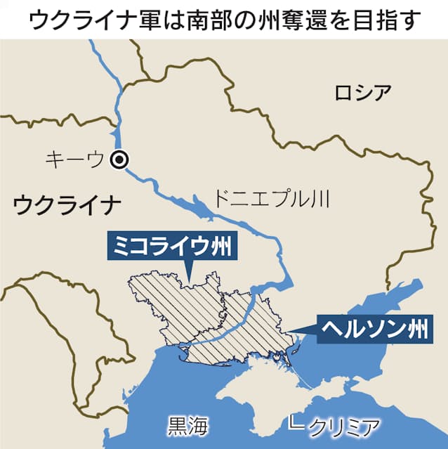 ウクライナ軍 南部奪還へ反攻 ロシア防衛線を突破 日本経済新聞 ウクライナ軍 南部奪還へ反攻 ロシア防衛線を突破 日本経済新聞
