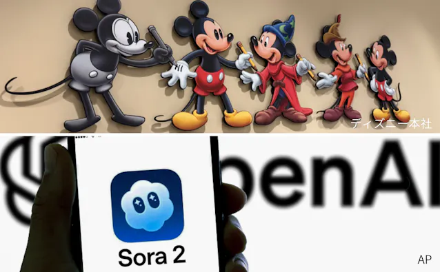 ディズニー、OpenAIに10億ドル出資―Soraでキャラクター利用解禁