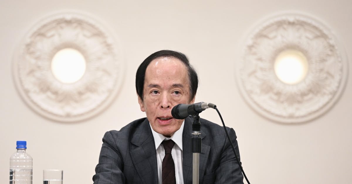 日銀0.75%に利上げへ、30年ぶりの水準に 19日金融政策決定会合 - 日本経済新聞