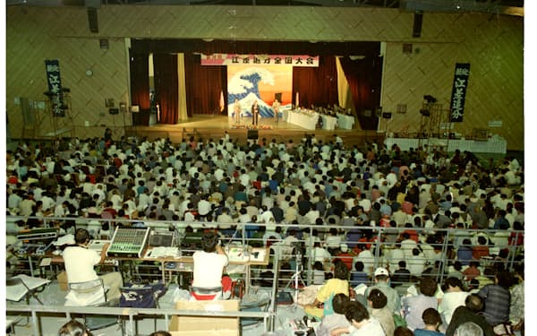 9月の全国大会には道外から人が押し寄せる（1986年）