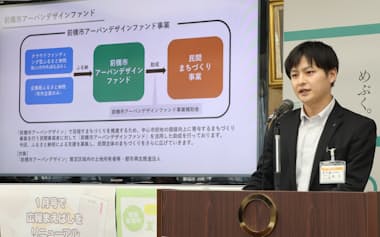 前橋市の中心市街地再生のためのふるさと納税制度について説明する市の担当者(12日)