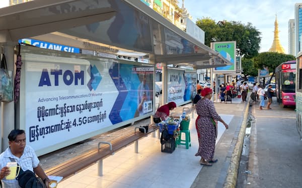 ヤンゴンではアトムの屋外広告が目立つ（市街中心部のバス停）