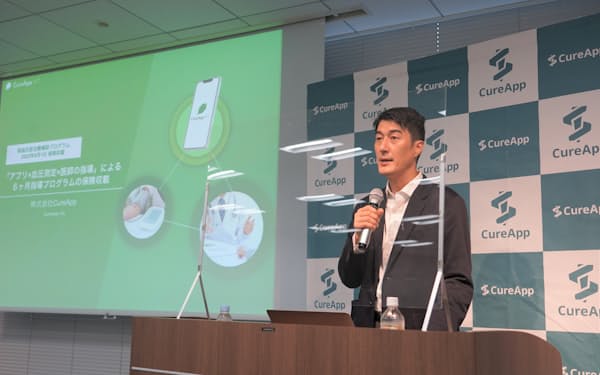 高血圧治療用アプリ発売について会見を開くCureAppの佐竹晃太社長（1日、都内）