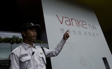 万科の資金繰りは悪化している=ロイター