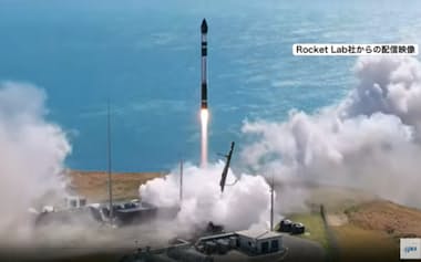 米ロケット・ラボの「エレクトロン」で打ち上げた=JAXAのYouTube配信より