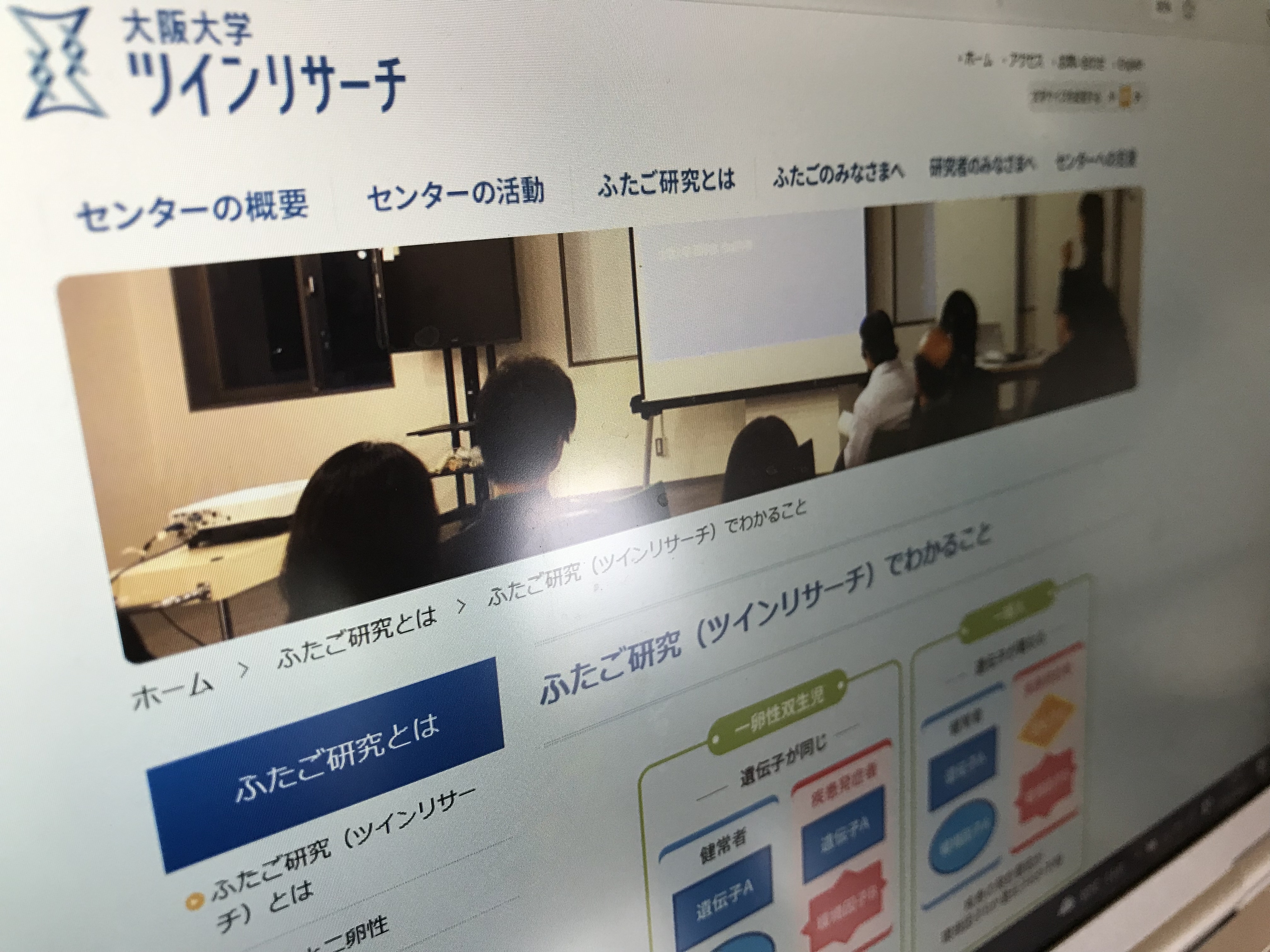 双子が30年で2倍に 不妊治療が影響 世界でも同じ傾向 日本経済新聞 双子が30年で2倍に 不妊治療が影響 世界でも同じ傾向 日本経済新聞