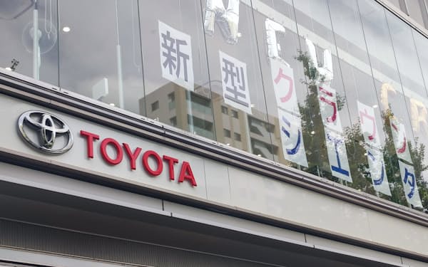 トヨタ自動車の8月国内新車販売は前年同月比26％減だった（都内の販売店）