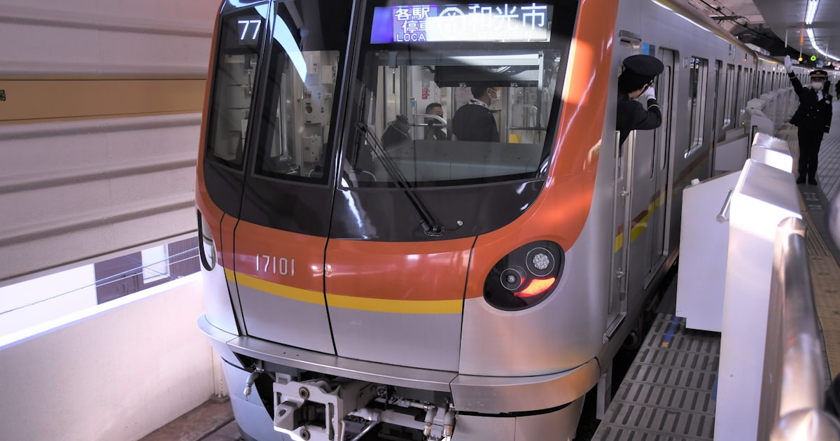 有楽町線延伸、東京都の負担は1043億円 総事業費の4割 - 日本経済新聞