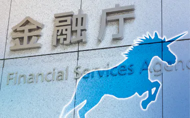 金融庁は開示ルールを見直し、スタートアップの資金調達を促す