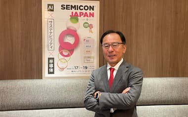 SEMIジャパン代表の浜島雅彦氏