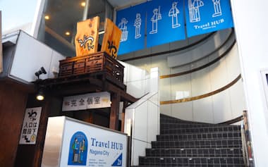 「Travel HUB Nagano City」は閉業したホテルの2階部分を活用しており、広さは約300平方メートル