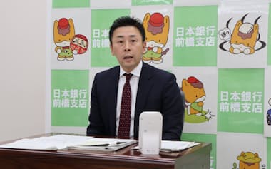 群馬県の12月短観について説明する日銀前橋支店の宮将史支店長(15日、前橋市)