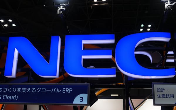 NECは現状の株価は割安と判断し初の自社株買いを実施する