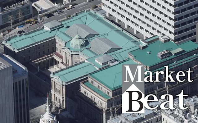 日銀支配の終幕は突然に 国債、たまる需給のひずみ - 日本経済新聞