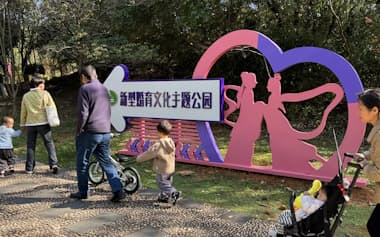 中国で結婚にまつわる文化をテーマにした公園が次々できている(11月下旬、湖南省湘潭市)