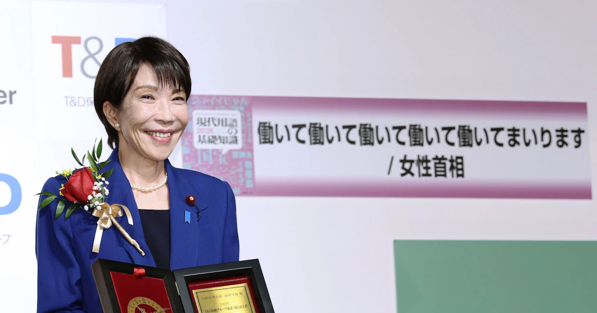 初の女性首相・高市氏とフェミニズム なぜ女性の支持が分かれるのか - 日本経済新聞