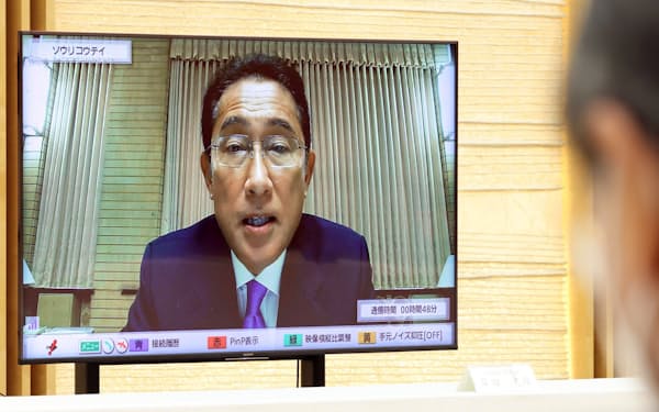 GX（グリーントランスフォーメーション）実行会議にオンラインで出席し、発言する岸田首相（8月24日、首相官邸）