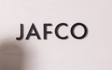 ジャフコグループの三好 啓介パートナー 4月から新社長