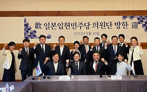 「ファイティン！」ポーズでカメラにおさまる立憲民主党と韓国革新系野党「共に民主党」の国会議員（8月30日、ソウル）