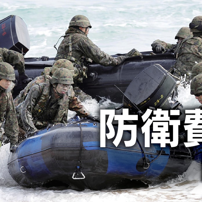 防衛費 日米 統合抑止 への変革 台湾有事想定し戦略 制度も 日本経済新聞 防衛費 日米 統合抑止 への変革 台湾有事想定し戦略 制度も 日本経済新聞
