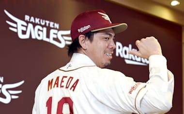 楽天のユニホームに袖を通し、背番号18を見せる前田(16日、楽天モバイルパーク宮城)=共同