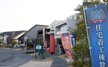 住宅メーカーのモデルハウスが並ぶ展示場(福岡県大野城市)