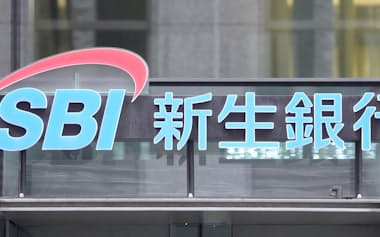 SBI新生銀行のロゴマーク=14日、東京都中央区