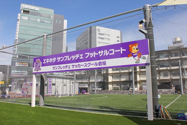 広島駅北口のフットサル場が完成 17日開業 日本経済新聞 広島駅北口のフットサル場が完成 17日開業 日本経済新聞