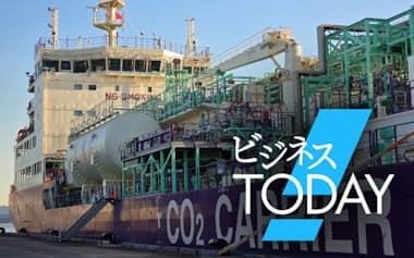 横浜港に停泊するLCO2船「ノーザン フェニックス」(17日午前、横浜市)