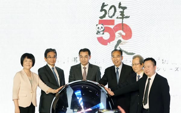日中国交正常化50周年に関するイベントでポーズをとる垂秀夫駐中国大使（左から2人目、5日、北京）＝共同