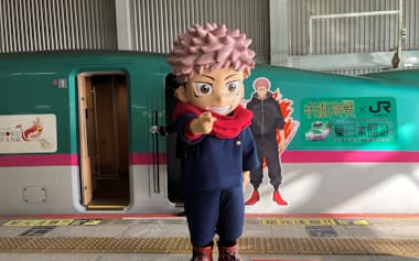呪術廻戦に登場するキャラクターを描いた新幹線(ⓒ芥見下々/集英社・呪術廻戦製作委員会)