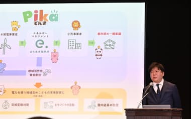 まち未来製作所の青山英明最高経営責任者(CEO)=17日、東京都千代田区