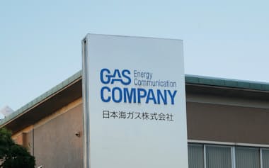 日本海ガスは、太陽光とエネファームをセットにしたサービスで、ガスの使用者を増やす