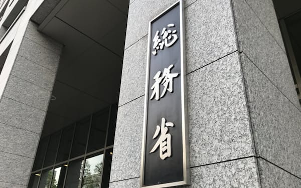 青森県むつ市 核のごみ に新税 原子力政策に一石 日本経済新聞 青森県むつ市 核のごみ に新税 原子力政策に一石 日本経済新聞