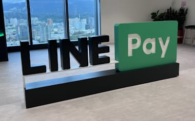 LINEペイ台湾は現地での登録ユーザー数が人口の半分を超えた(台北の本社)