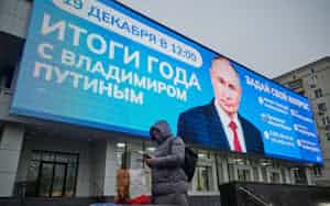 プーチン大統領の記者会見と国民対話を知らせる広告(17日、モスクワ)=AP プーチン大統領の記者会見と国民対話を知らせる広告(17日、モスクワ)=AP