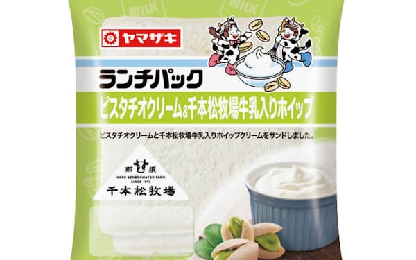 山崎製パンが発売した「ランチパック　ピスタチオクリーム＆千本松牧場牛乳入りホイップ」