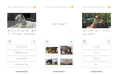 モノグサが提供する体験学習コンテンツ=同社提供