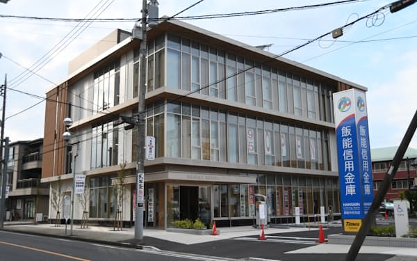 埼玉の飯能信金 預金額1兆円突破 日本経済新聞 埼玉の飯能信金 預金額1兆円突破 日本経済新聞