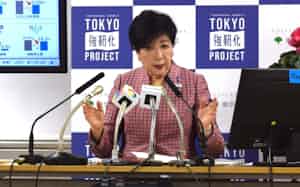 記者会見する東京都の小池百合子知事(19日、都庁) 記者会見する東京都の小池百合子知事(19日、都庁)