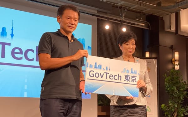 2023年度の冬までに高度デジタル人材を自治体間で共有する新団体「ガブテック東京」を発足させる
