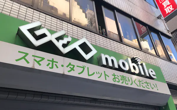 ハードオフコーポレーション のニュース一覧 日本経済新聞 ハードオフコーポレーション のニュース一覧 日本経済新聞