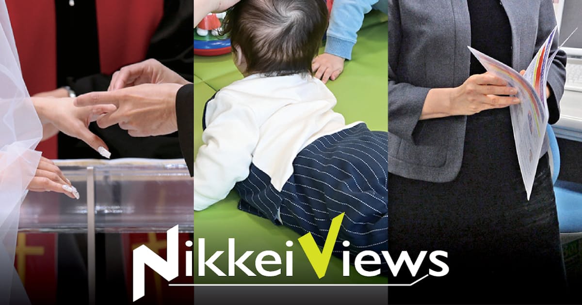 出産後も仕事継続 7割に 結婚の 条件 男女で変化 日本経済新聞 出産後も仕事継続 7割に 結婚の 条件 男女で変化 日本経済新聞