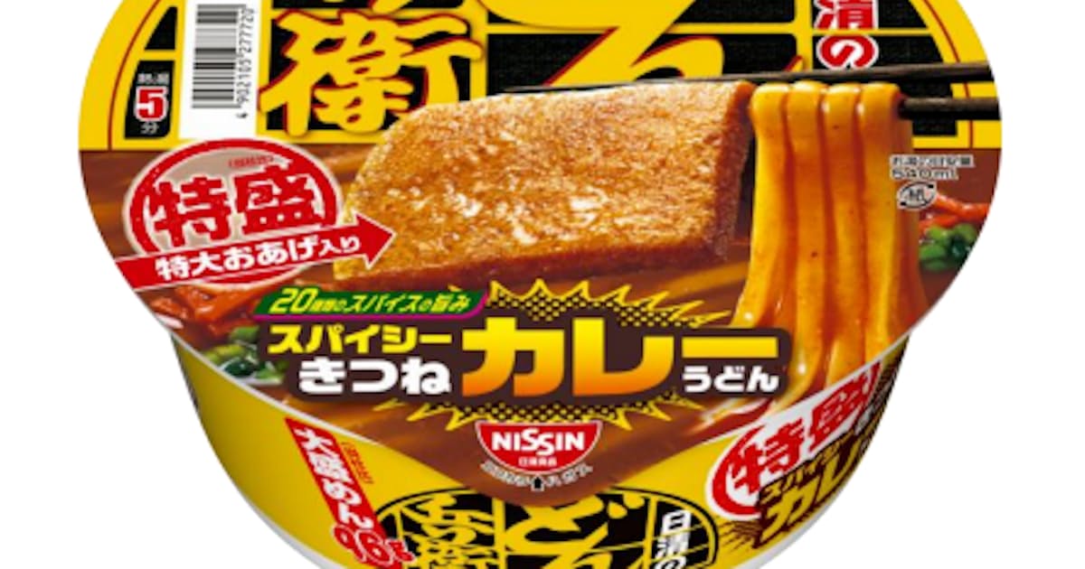 日清食品 日清のどん兵衛 特盛スパイシーきつねカレーうどん を発売 日本経済新聞 日清食品 日清のどん兵衛 特盛スパイシーきつねカレーうどん を発売 日本経済新聞
