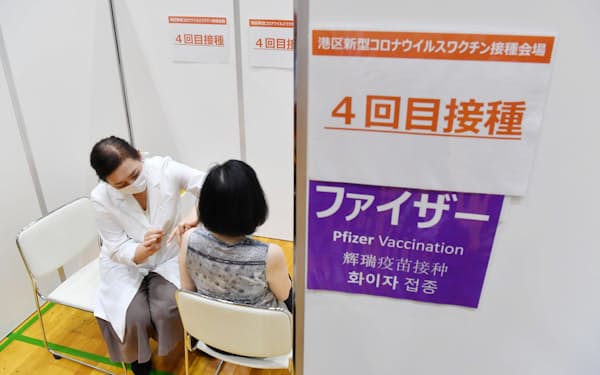 3000万人超が4回目を接種済みで、接種間隔の短縮が焦点になる(5月、東京都港区)
