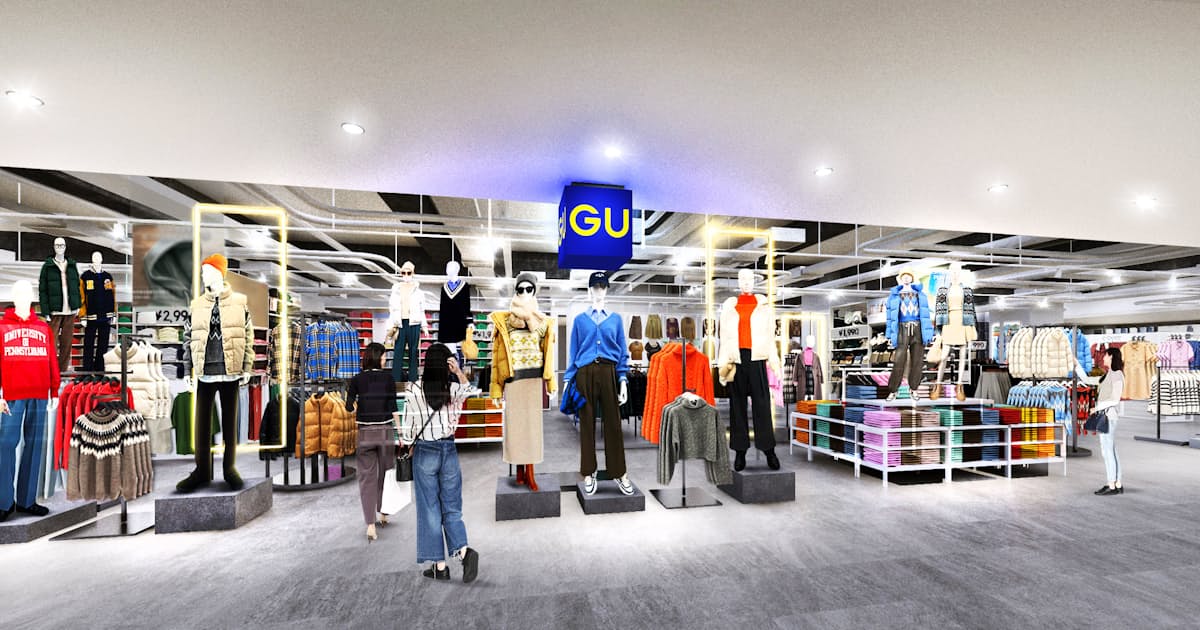 Gu 銀座で2店舗目の旗艦店 10月21日に開業 日本経済新聞 Gu 銀座で2店舗目の旗艦店 10月21日に開業 日本経済新聞