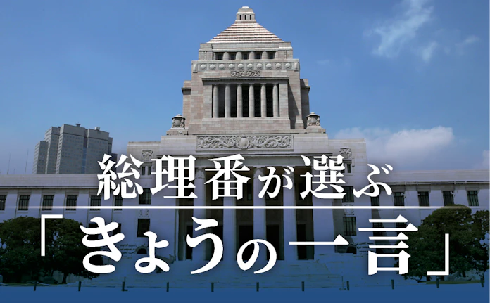 関係断絶 地方選候補も 世耕弘成 自民党参院幹事長 日本経済新聞 関係断絶 地方選候補も 世耕弘成 自民党参院幹事長 日本経済新聞