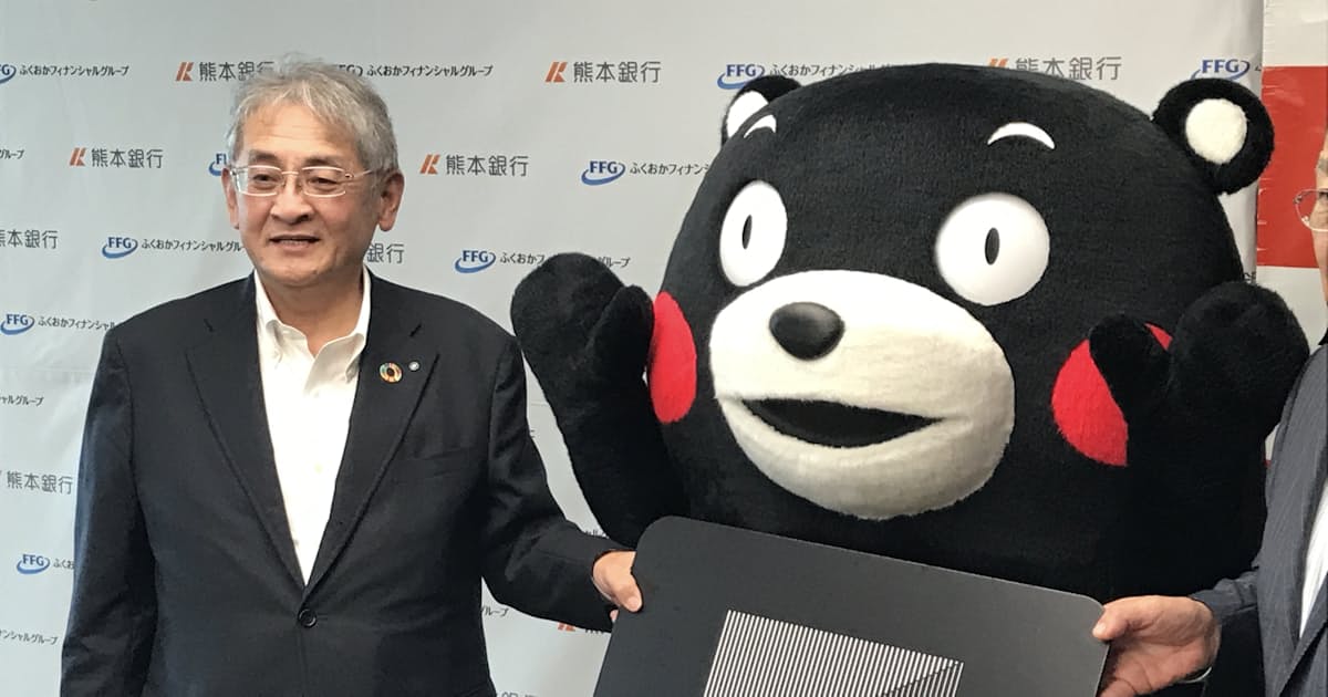 くまモン 東京に期間限定オフィス開設 熊本を全国pr 日本経済新聞 くまモン 東京に期間限定オフィス開設 熊本を全国pr 日本経済新聞