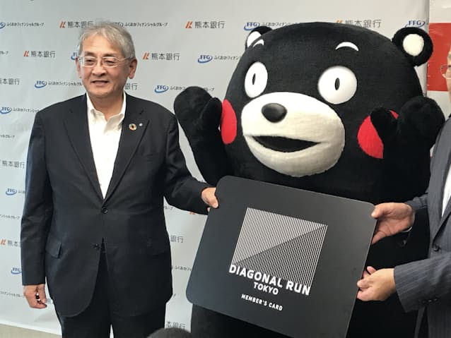 くまモン 東京に期間限定オフィス開設 熊本を全国pr 日本経済新聞 くまモン 東京に期間限定オフィス開設 熊本を全国pr 日本経済新聞